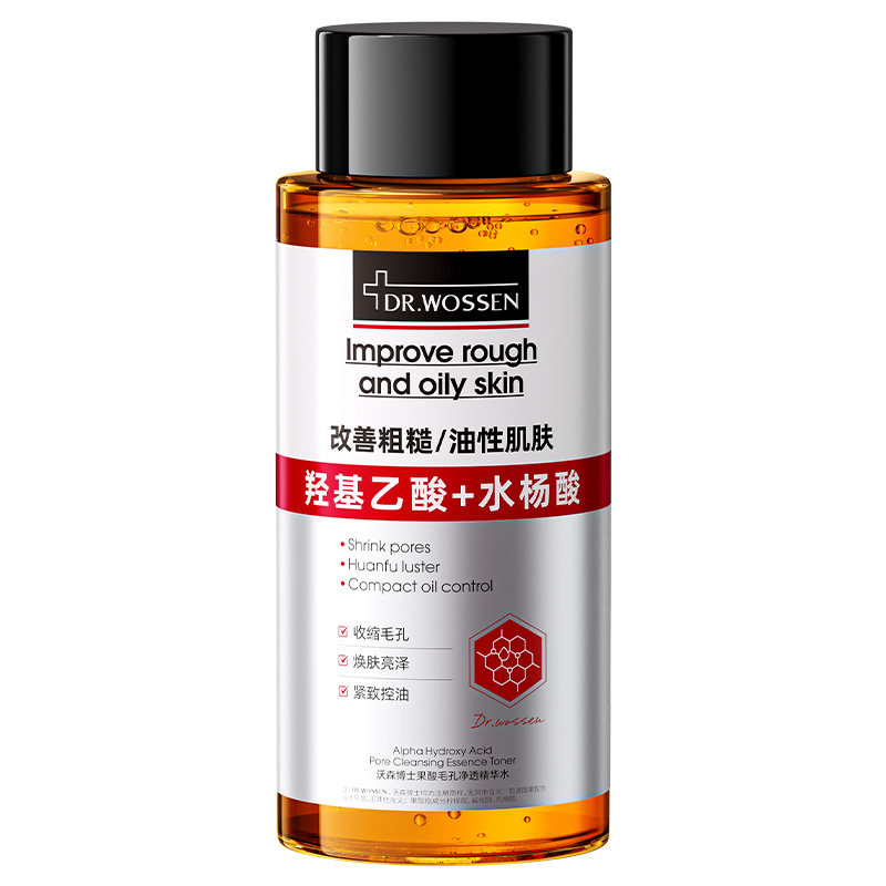 【胖东來爆卖】收缩毛孔精华第I名