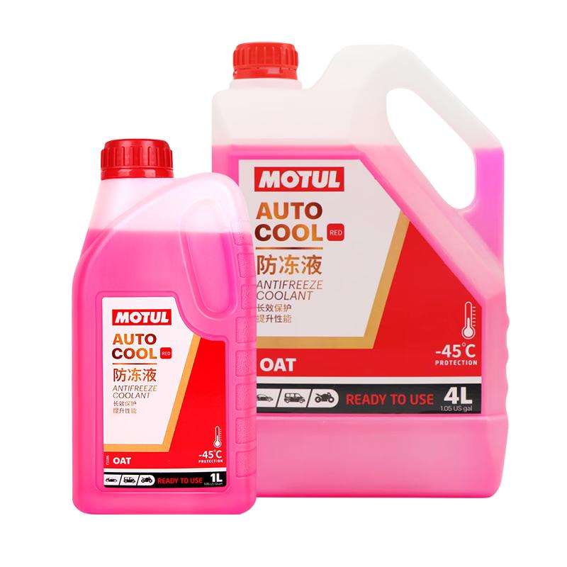 法国MOTUL摩特OAT有机防冻液-45℃水箱冷却液汽车/摩托车四季通用