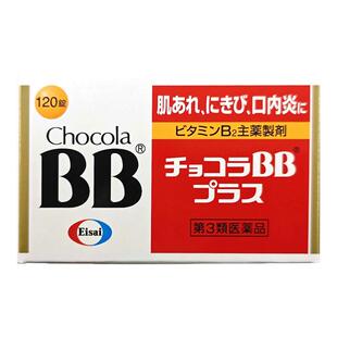 日本chocola BB维生素口腔溃疡VB皮肤粗糙粉刺口角炎湿疹120片