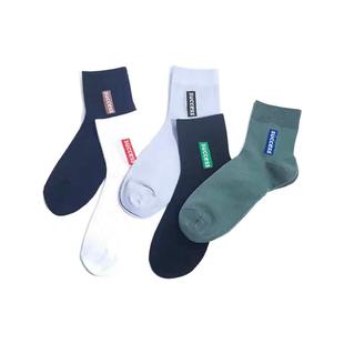 6双装纯棉袜子男防臭吸汗长袜中筒运动袜春秋四季冬天棉商务男袜