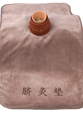 单孔脐灸小儿推拿脐疗隔热垫