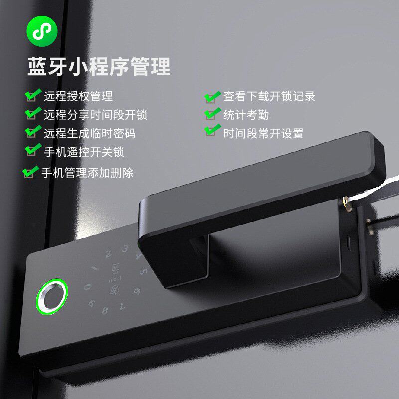 厂家批发办公室横锁铝合金电子智能推拉隔断门密码玻璃指纹锁高锁