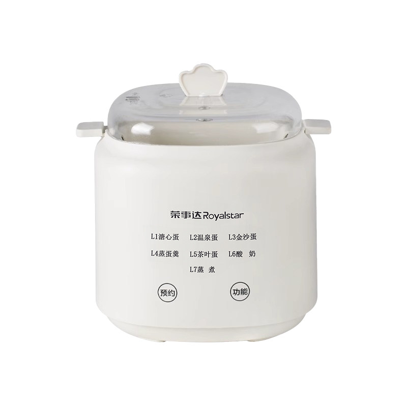 荣事达煮蛋器小型家用多功能蒸鸡蛋羹金沙蛋全自动预约自动断电