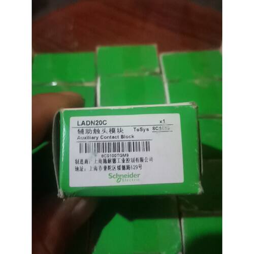 在线议价全新施耐德辅助触头 LADN20C 26只  LADN11