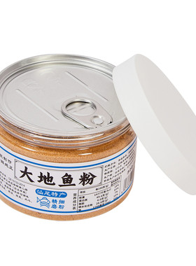 一吉味品大地鱼粉正宗汕尾老字号