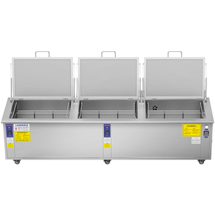 三槽工业级超声波清洗机带烘干大功率清洁机商用超音波大型清洗器