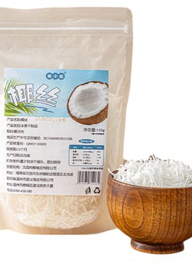 焙小姐椰丝条椰蓉脆海南特产