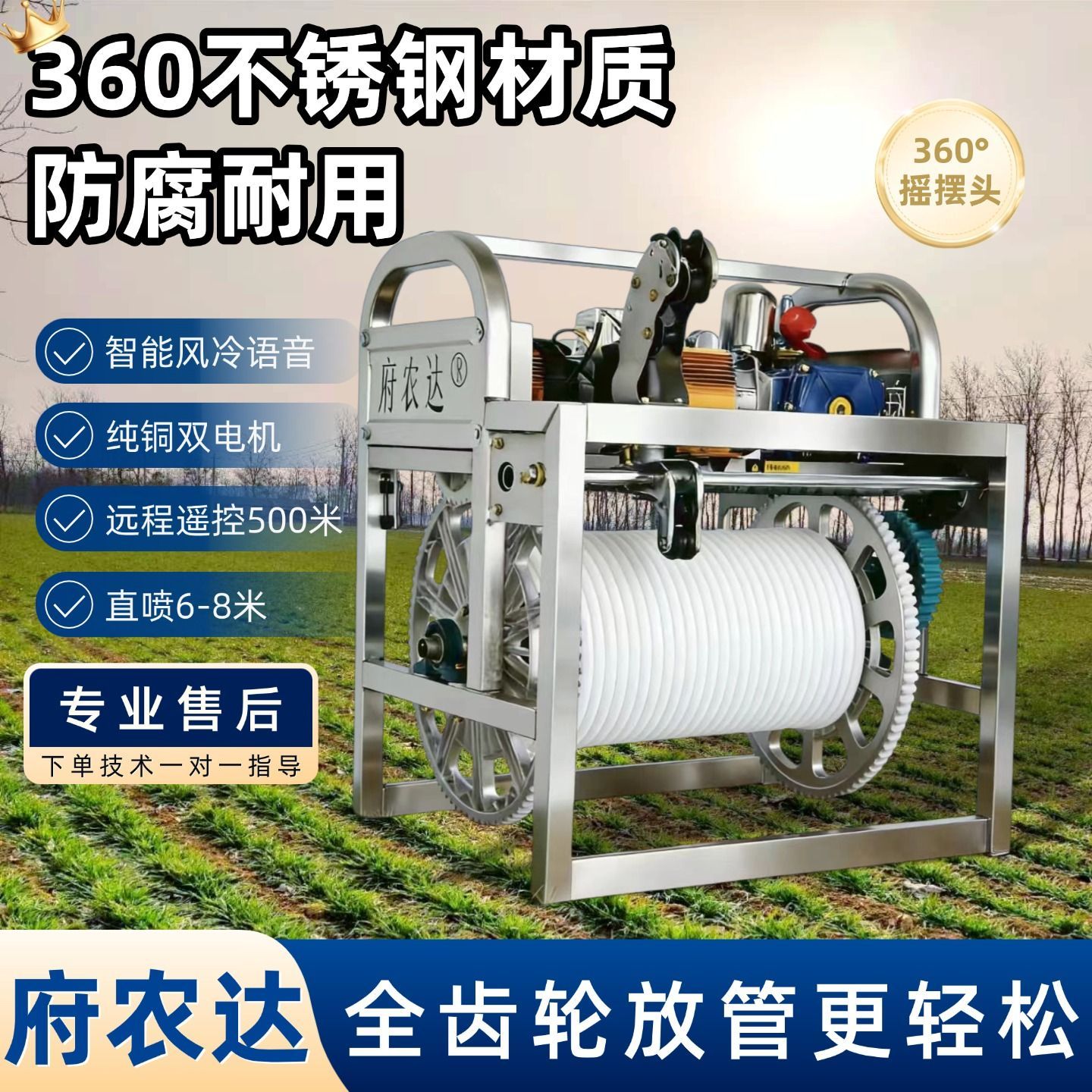 电动喷雾器打药机农用玉米果树小麦喷农药遥控收放管