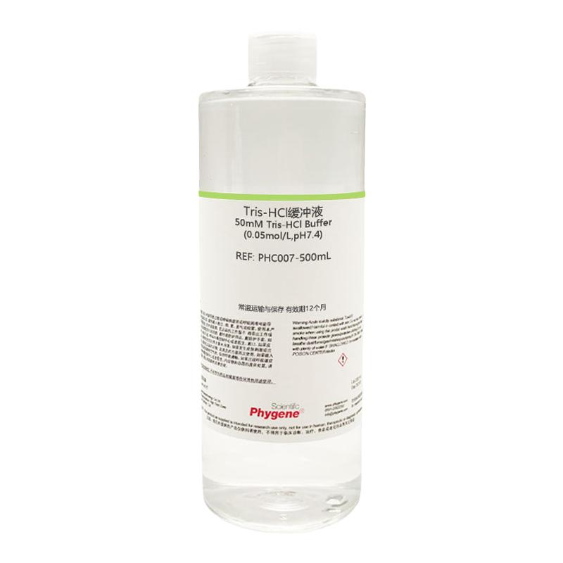 50mM Tris-HCl缓冲液 0.05mol/L,pH6.5 pH7.0 pH8.0 pH8.5 500mL