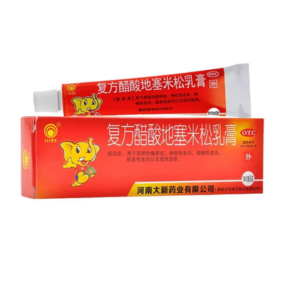 [川石]复方醋酸地塞米松乳膏0.075%1%1%*20g*1支/盒