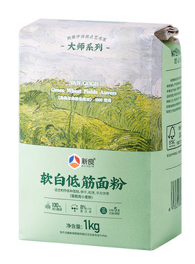 新良软白低筋面粉1kg饼干蛋糕粉