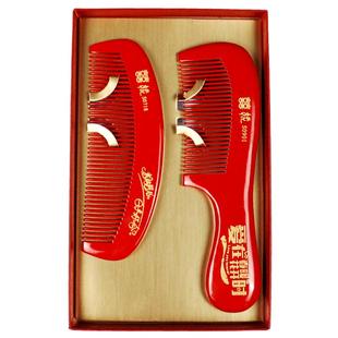 结婚梳子一对婚礼新娘上头桃木梳家用女方梳红色檀香梳对梳礼盒装