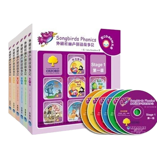 外研社丽声拼读故事会第一级123456级丽声自然拼读英文绘本教材英语阅读3-6-9岁儿童故事书丽声英语启蒙绘本小学低年级英语故事书