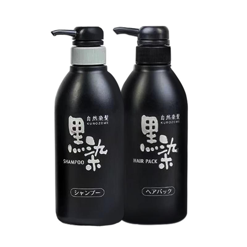 保稅日本黑薔薇山茶花黑發(fā)黑染洗發(fā)水/護(hù)發(fā)素500ml白發(fā)根轉(zhuǎn)黑