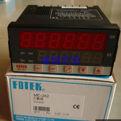 议价MC362台湾阳明八月