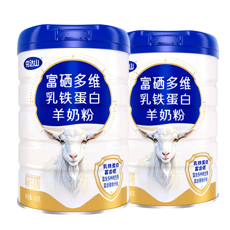 完达山乳铁蛋白羊奶粉700g*2罐