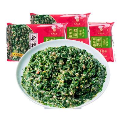 新雅鲜肉荠菜馅3袋猪肉水饺
