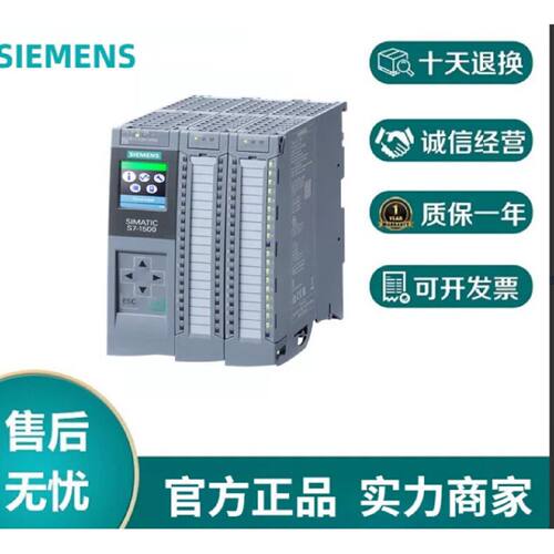 议价德国原装6ES7511-1UL03-0AB0西门子S7-1500 CPU 6ES75111UL03