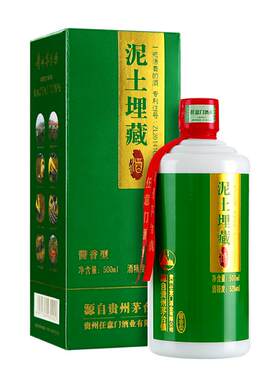 贵州酱香型白酒纯粮酒泥土埋藏酒