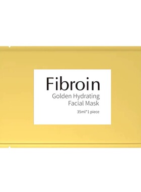 泰国正品菲必丽金色童颜面膜提亮
