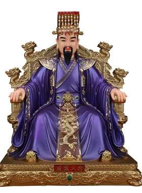 中天紫微北极太皇大帝树脂神像哑光彩绘紫微大帝家用神龛供奉造像