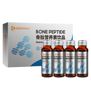 佰倍优骨肽口服液骨损骨伤营养品折骨胶原术后非氨糖软骨素