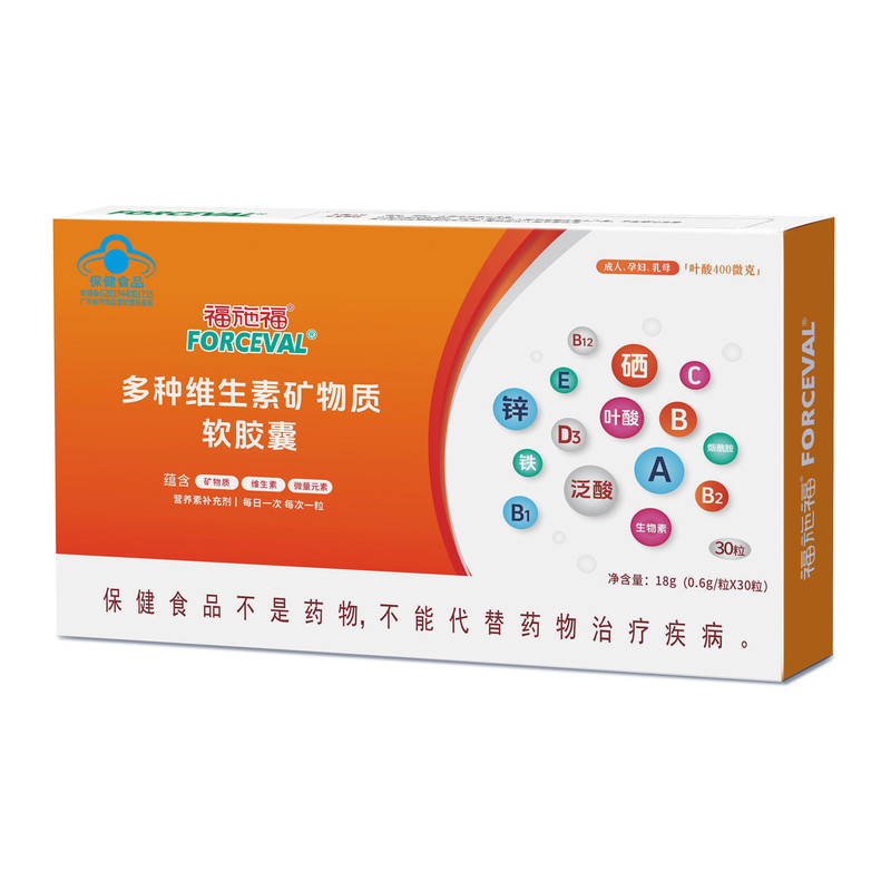 孕妇复合维生素福施福胶囊叶酸