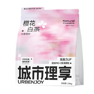 城市理享木薯猫砂植物砂除臭近无尘易结团樱花白茶猫咪木薯沙防臭