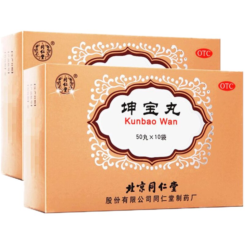 同仁堂坤宝丸正品女性阴虚失眠养血潮热多汗妇女绝经前后月经不调