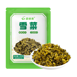 【直播】蔚鲜来雪菜咸菜盐菜雪里红下饭菜外婆菜腌菜