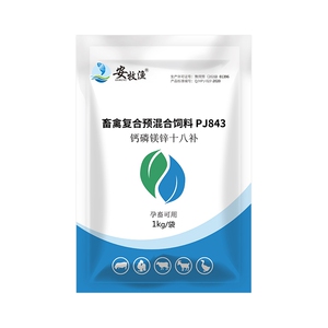 钙磷镁锌十八补兽用微量元素钙粉牛羊钙片维生素速补牛羊用钙磷粉