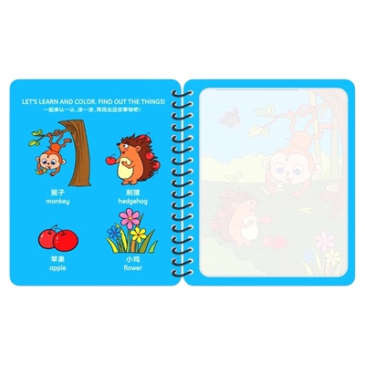 幼儿益智神奇水画本反复涂鸦书