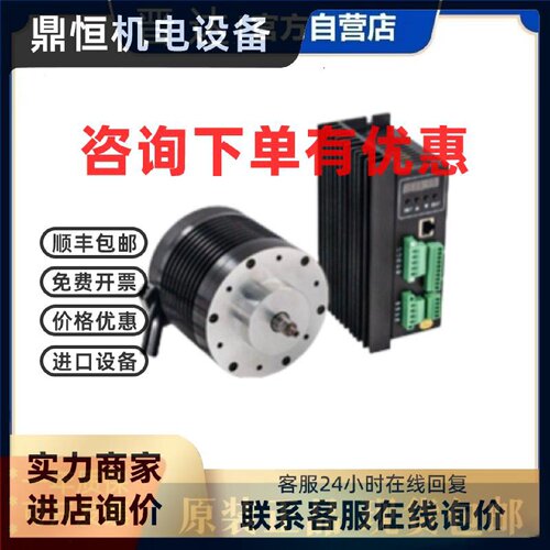 议价雷赛3DM583步进电机驱动器 DM432C现货 M542多款系列咨询 DM5