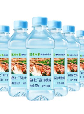 名仁原味无糖弱碱苏打水纯净水