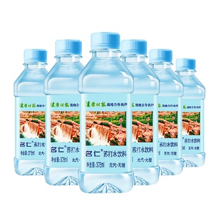 名仁苏打水碱性水弱碱纯净矿泉水饮用水375ml×6瓶无糖饮料