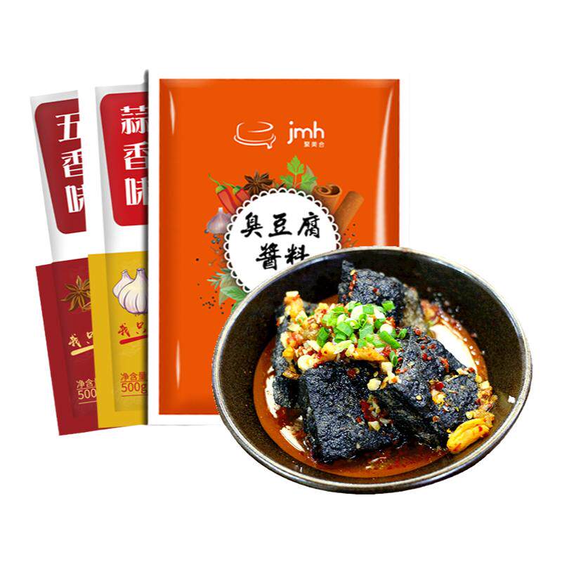 长沙臭豆腐酱料汤汁配料