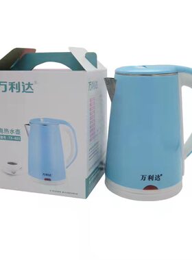 会销礼品电热烧水壶定制店庆赠品