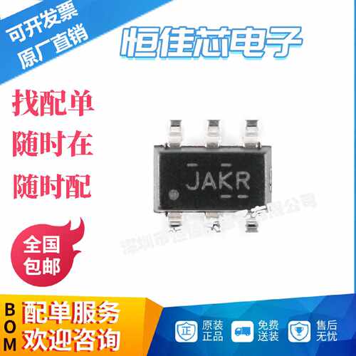 全新原装贴片TS5A3160DBVRSOT236单通道模拟开关芯片现货
