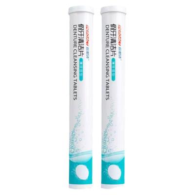 100%正品倍加洁假牙清洁片