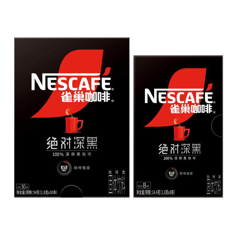 雀巢咖啡绝对深黑速溶高温深度烘焙黑咖啡1.8g*38条健身提神