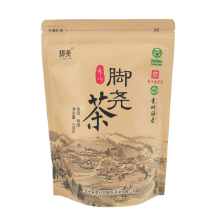 2026年新茶叶 贵州特产黔东南苗疆圣地雷公山脚尧茶250克高山绿茶