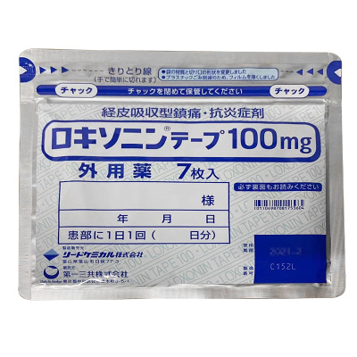 日本进口第一三共消炎膏药贴100mg经皮镇痛消炎剂外用药7枚入R