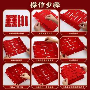 超大立体喜字落地摆件结婚装饰拍照道具布置婚礼订婚客厅婚场景房