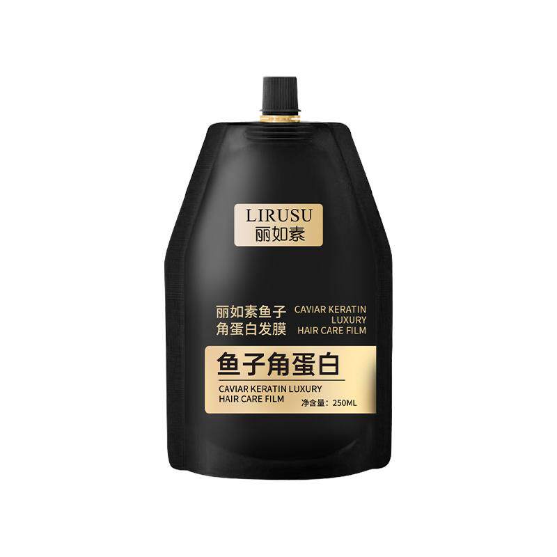 【林允推荐】鱼子角蛋白发膜