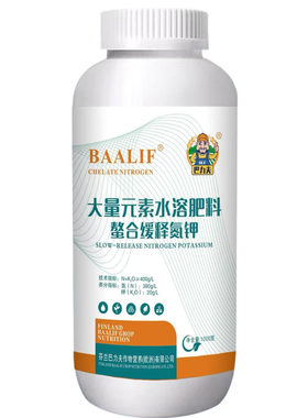 芬兰巴力夫液体氮钾肥高氮水溶肥三氮合一小麦玉米水稻螯合氮肥叶