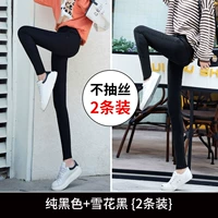 Чистый черный+снежный черный (2 упаковки)