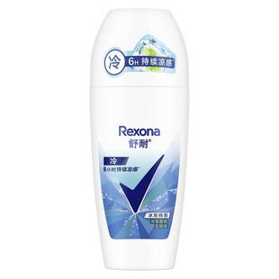 舒耐女士干爽净味香体止汗走珠液棉香止汗露