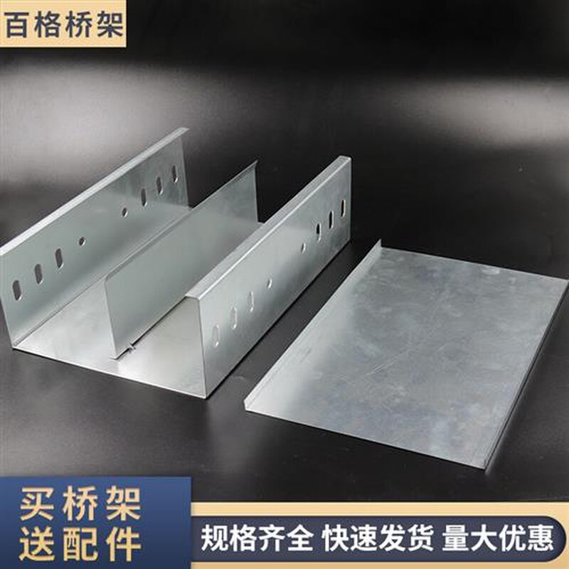 新款强弱电分隔不锈钢配线槽镀锌喷塑隔板双槽电缆桥架300 200 10,珠宝/钻石/翡翠,翡翠裸石/蛋面,淘宝优惠券,粉丝福利购,淘宝优惠卷