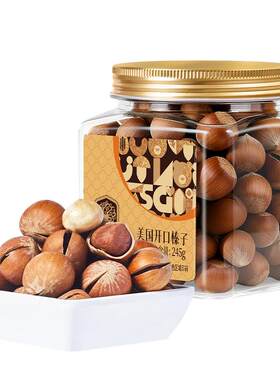 【直播专享】臻味美国进口原料开口榛子245g原味新货坚果零食