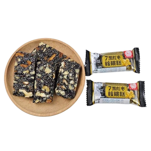 鸿云李明7黑红枣核桃糕原味松仁多口味传统糕点网红办公休闲零食